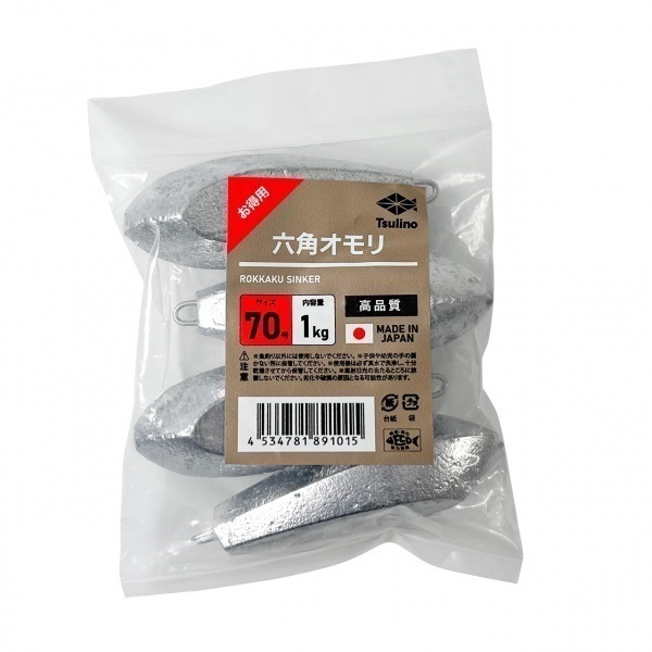 1キロオモリ (丸玉/六角)【徳用オモリ】(六角-70号)